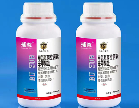甲氨基阿維菌素苯甲酸鹽