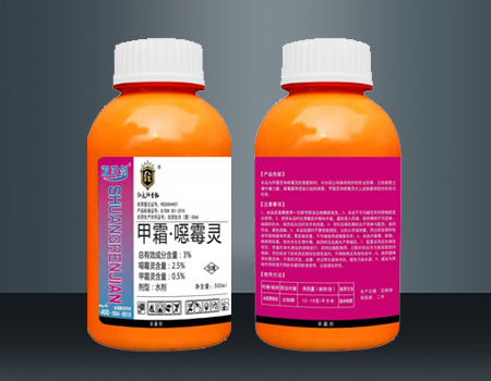 甲霜·噁霉靈