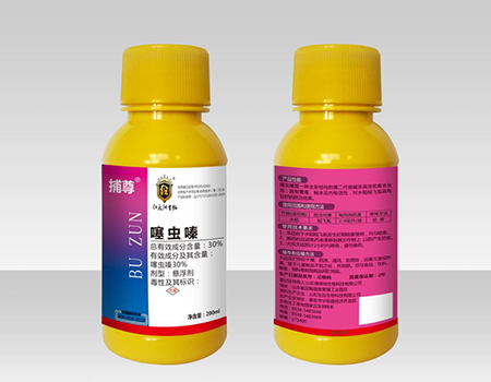 噻蟲(chóng)嗪