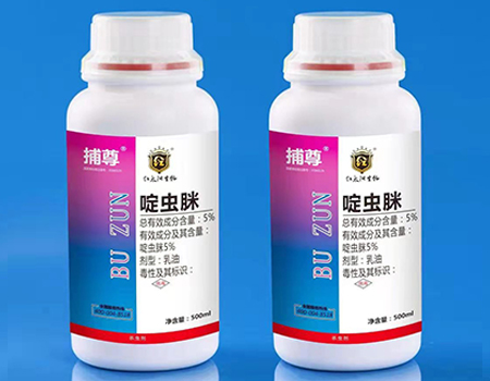 啶蟲(chóng)脒